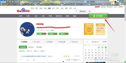 怎么注册微头条达人,开启自媒体赚钱之旅