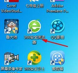 头条号电脑端登录网址,轻松掌握账号管理技巧”