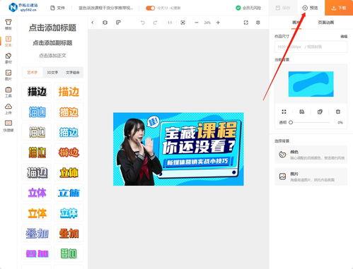 录音爆料视频封面图片,事件真相浮出水面