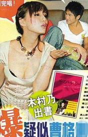 明星性爱合成帖图,网络恶搞的边界与伦理探讨